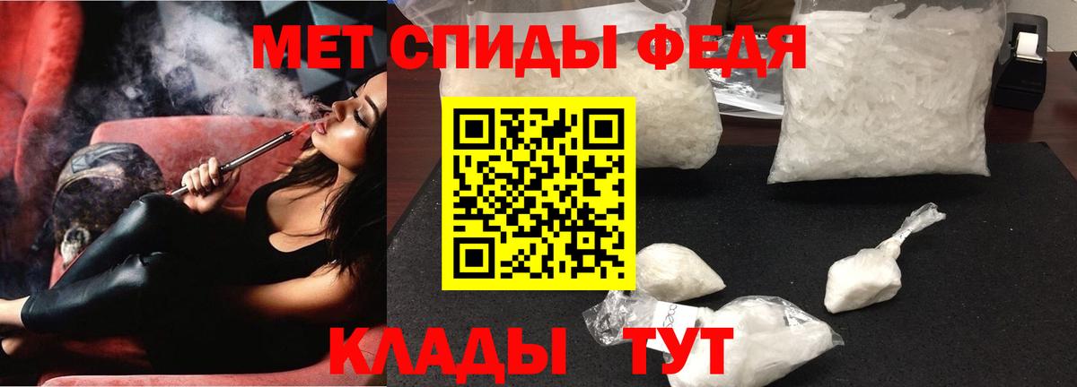 Амфетамин  АМФ  Удомля  Амфетамин Premium  Вход с VPN 