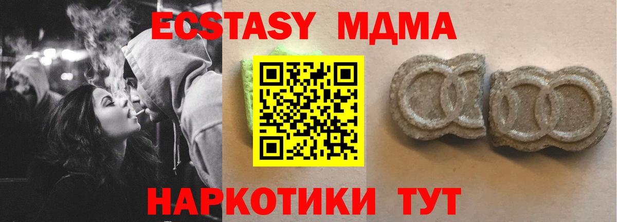 ЭКСТАЗИ Punisher Удомля