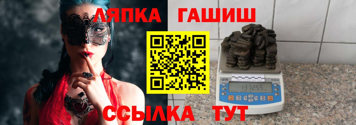 Альфа ПВП Удомля