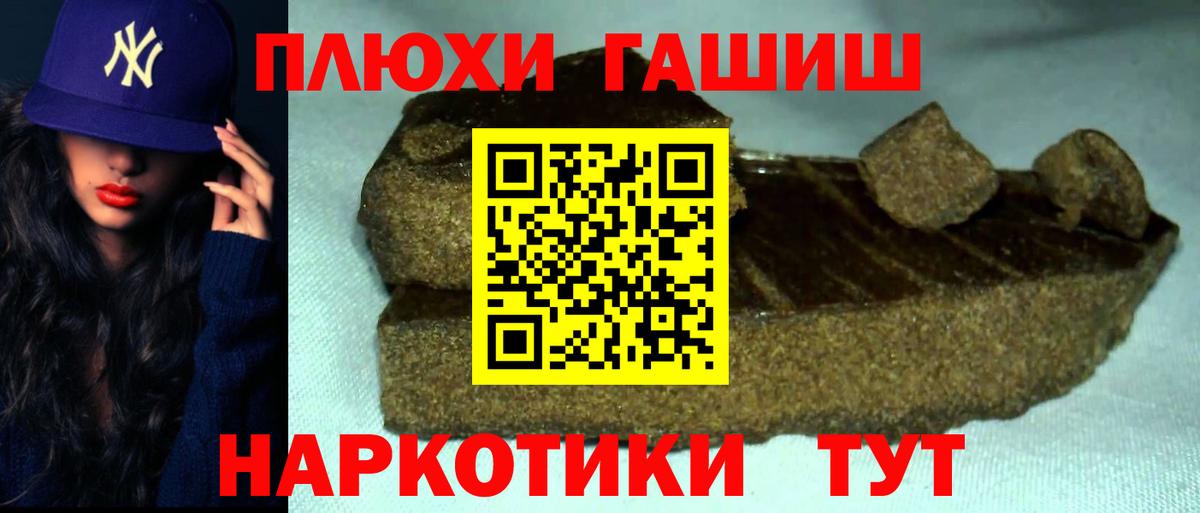 Гашиш AMNESIA HAZE Удомля