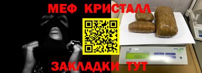 мдпв Можайск