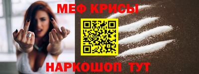 альфа пвп Малоярославец