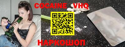 каннабис Моздок