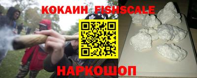 кокс Малгобек