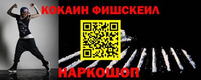 PSILOCYBIN Мариинск