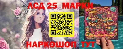 каннабис Моздок