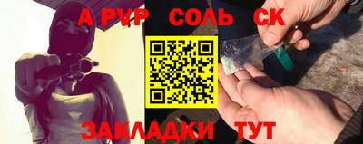 альфа пвп Малоярославец