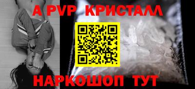 альфа пвп Малоярославец