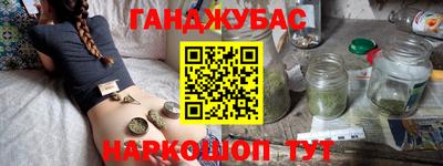 кокс Малгобек