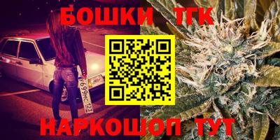 каннабис Моздок