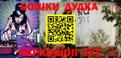 PSILOCYBIN Мариинск