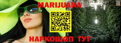 мяу мяу кристалл Можга