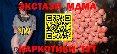 альфа пвп Малоярославец
