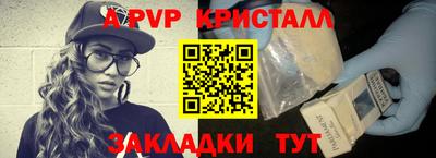 PSILOCYBIN Мариинск