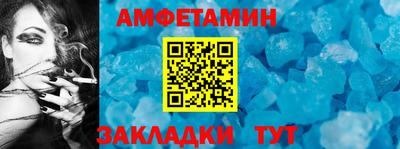 мяу мяу кристалл Можга