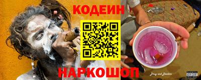 кокс Малгобек