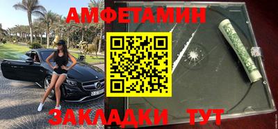 мяу мяу кристалл Можга