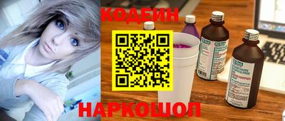 альфа пвп Малоярославец