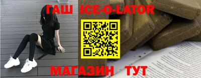 мяу мяу кристалл Можга
