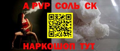 мяу мяу кристалл Можга