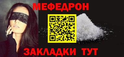 PSILOCYBIN Мариинск