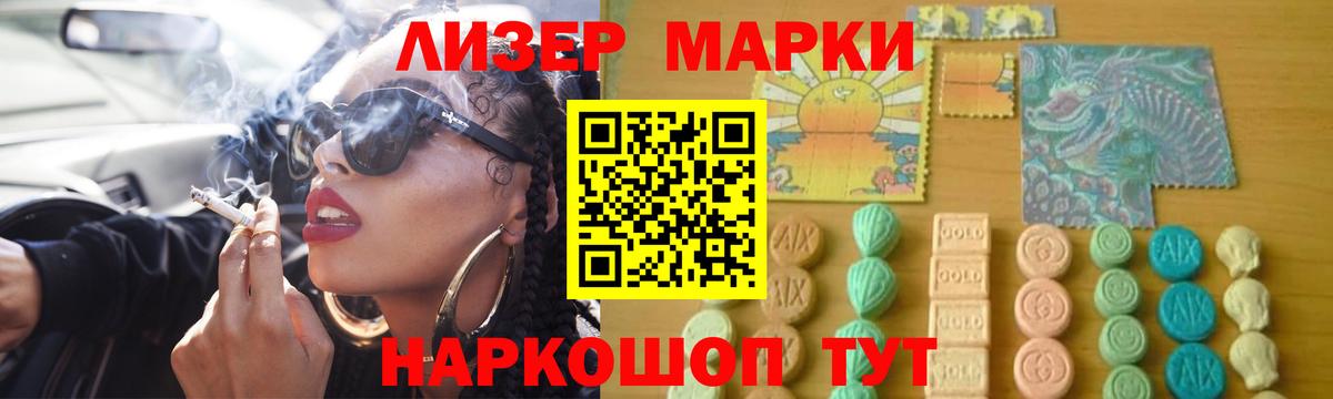 ЛСД экстази ecstasy  Вход с VPN  Удомля  LSD-25 экстази кислота 