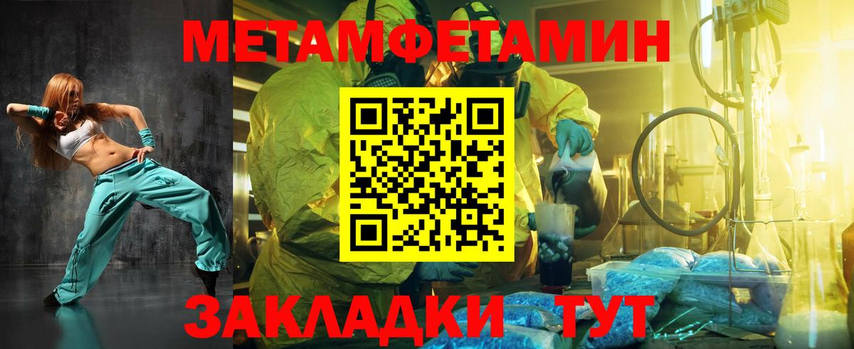 Мефедрон  Гашиш  КОКАИН  Вход с VPN  LSD-25  Кокаин  Канабис  Удомля  Меф МЯУ МЯУ кристаллы 