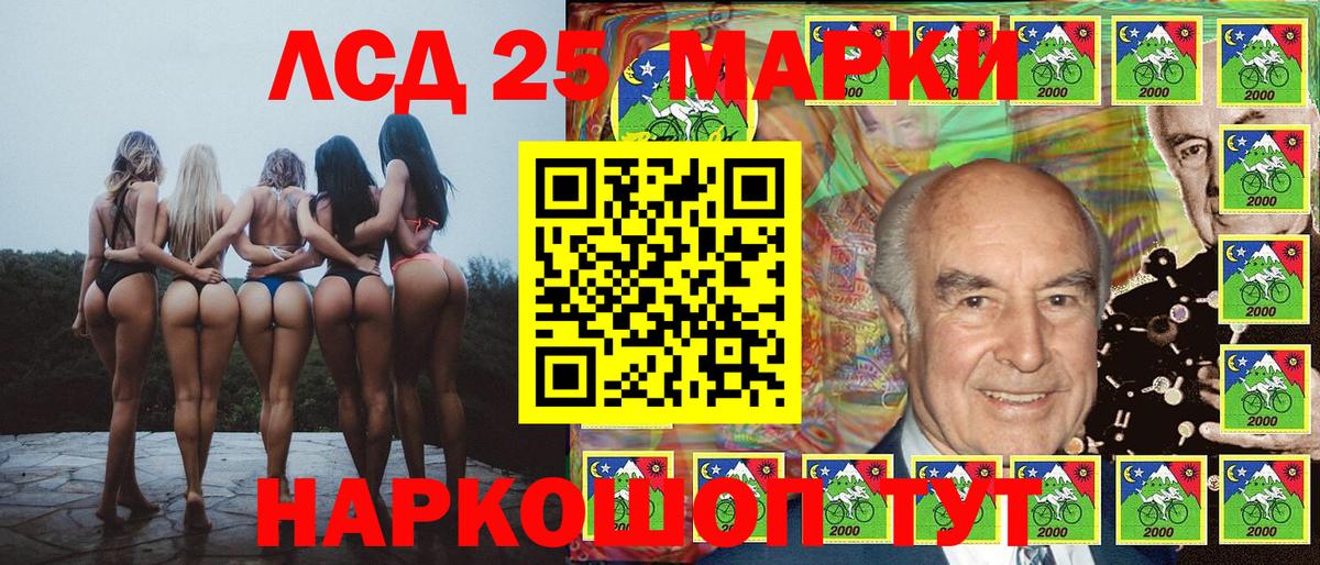 Удомля  Марки 25I-NBOMe 1,5мг  Марки 25I-NBOMe 1,5мг  Вход с VPN 