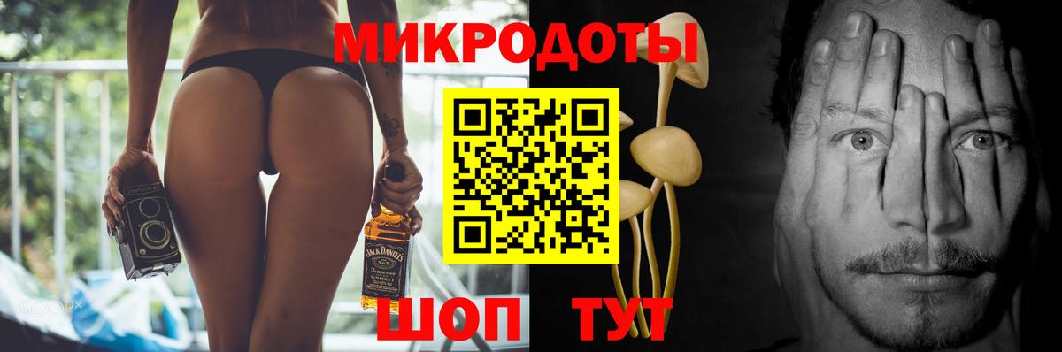Псилоцибиновые грибы MAGIC MUSHROOMS Удомля